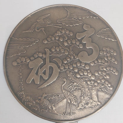 Early 20th Century Bronze Geisha Mirror
